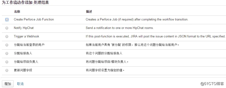 jira 单选字段如何默认选中 jquery_字段_09